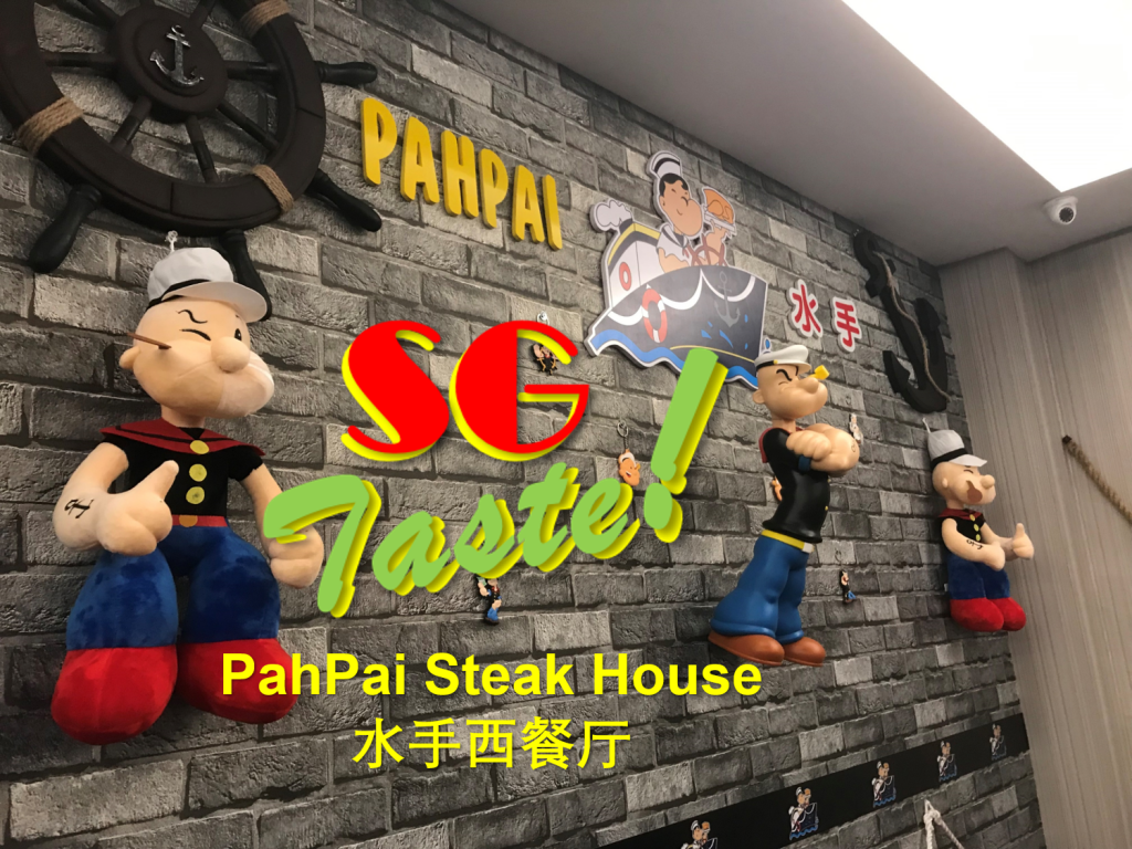 PahPai Steak House (Johor Bahru) SG TASTE